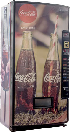 מכונות קפה אוטומטיות